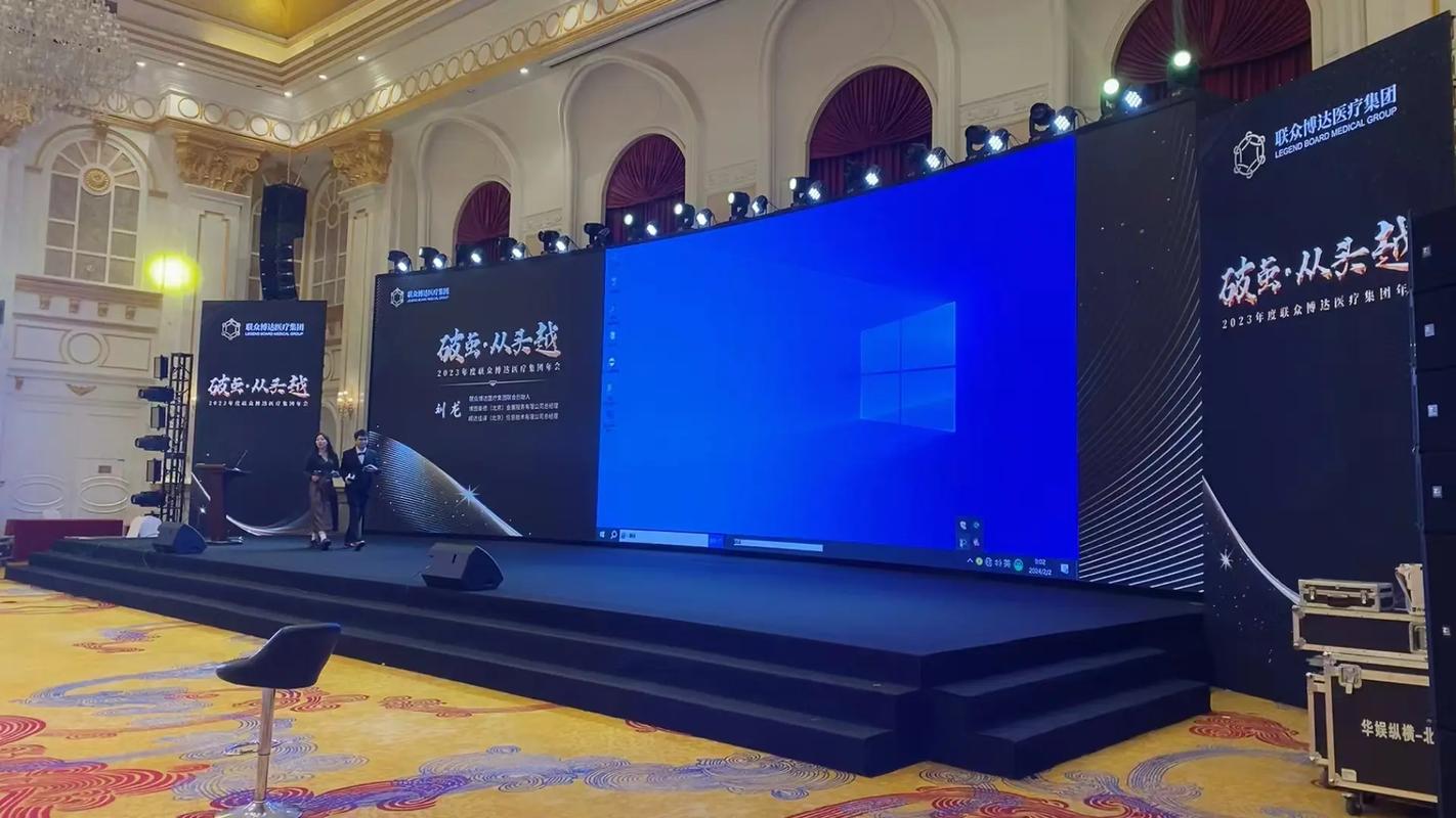 宜宾桁架出租与会议庆典会展服务 一站式活动搭建解决方案